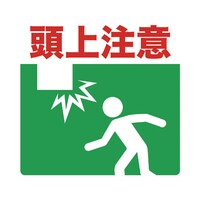 トラスコ中山 プリントノンスリップ カウネット