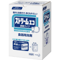 ストリームエコ 濃縮タイプ