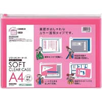 コクヨ ソフトクリヤーケース＜クリヤー＆カラー＞ チャック付き 軟質