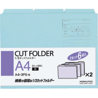 1/3カットフォルダー カラー A4