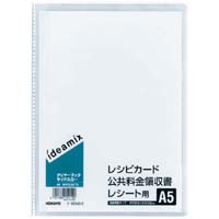 コクヨ クリヤーブック ｉｄｅａｍｉｘ 固定式 サイドスロー｜カウネット