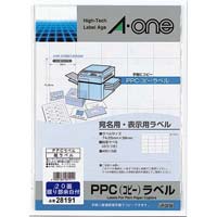 ラベルシール／ラベル用紙（コピー機用）の通販 ｜カウネット