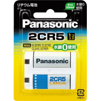 カメラ用 リチウム電池 2CR5