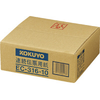 連続伝票用紙 企業向けフォーム