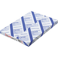 コピー用紙 KB用紙カラーコピー用