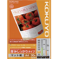 インクジェットプリンタ用 スーパーファイングレード 厚みしっかりタイプ