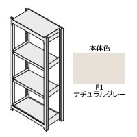 ノンボルト中量ラック