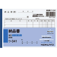 納品書 A6ヨコ ウ−341