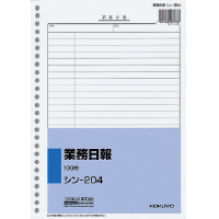 社内用紙 業務日報 B5 シン−204