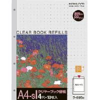 クリヤーブック 4穴用リフィル A4
