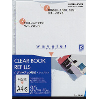 クリヤーブック ウェブレ替紙 A4タテ