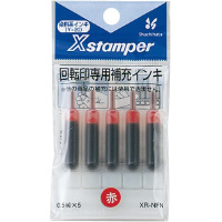 Xスタンパー回転印補充インキ XR−NFN
