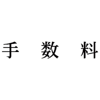 Ȗڈ@萔@CNF@P@w|mj|QWP@Z@wX^p[