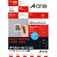 ラベルシール プリンタ兼用 マット紙 QRコード用 A4