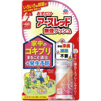 おすだけアースレッド無煙