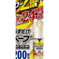 おすだけベープ