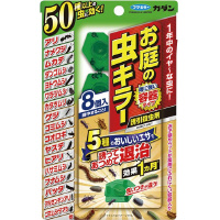 カダンお庭の虫キラー