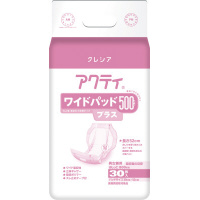 アクティ ワイドパッド