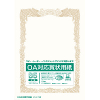 オキナ ＯＡ対応 賞状用紙 ｜カウネット