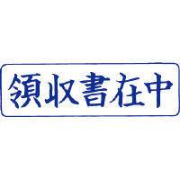 NCbNX^p[@l^CviRj@̎ݒ@CNF@TV~sQW~TX@P@plx|S@Z@wX^p[