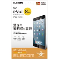 iPadmini2019フィルム 高光沢