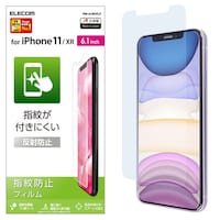 指紋防止/反射防止