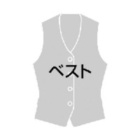 ベスト ホルダー FV36360 ネイビー9号