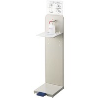 山崎産業 アルコール噴霧機F