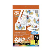 インクジェットプリンタ用名刺カード 両面印刷用