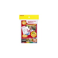 インクジェットプリンタ用はがきサイズ光沢 郵便番号枠なし