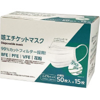 咳エチケットマスク