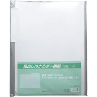 山口工業 見出し付クリアホルダー Ａ４ ｜カウネット