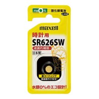 酸化銀ボタン電池 SR626