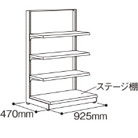 スチール什器（ＹＦシリーズ、本体）の通販｜カウネット