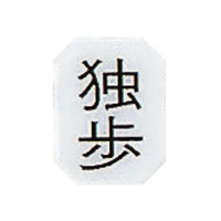 }Olbg}[Nitj@^e@ƕ@U@O|QUUX|OU@@҈ꗗ\@PgiUj