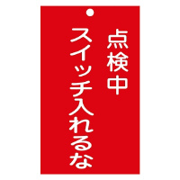 CE_WiDj@u_@XCb`ȁv@D|QPO@OWTQPO@WESe[vށ@SW@P