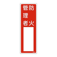 {Ώ\Ё@ӔCҎW@uhΊǗҁv@TOQ@Gr@OSUTOQ@WESe[vށ@SW@P