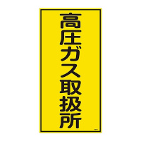 {Ώ\Ё@KXW@uKX戵v@QPS@ORXQPS@WESe[vށ@SW@P