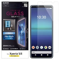 Xperia 5 II/ガラスフィルム/BL