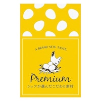 こだわり素材シール−1/卵 50枚×5