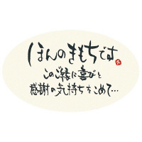 wbY@ق̋CłV[P@jhlPor@MtgV[@PpbNiQOOj~R