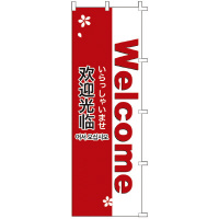 ̂ڂ@v@UOO~PWOO@P@SO|UQPQ