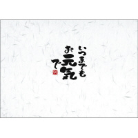 Ƃ΂̂@܂łCŁ@gQPO~vQXV@PiTOj@S|QTTR@̂