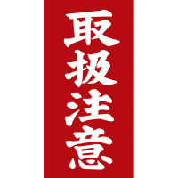 Ah׎D@戵Ӂ@ʁ@gPPT~vTW@PiQOOOГj@QT|QQP@׎DV[