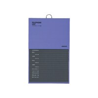 電話帳576名 ワ−22NB