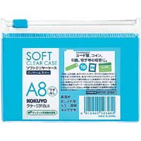 コクヨ ソフトクリヤーケース＜クリヤー＆カラー＞ チャック付き 軟質