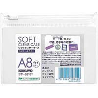 コクヨ ソフトクリヤーケース＜クリヤー＆カラー＞ チャック付き 軟質