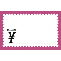 V[J[h@@ō@sNg@^eTT~RWT@PiTOj@PV|UQVR@onoJ[hij