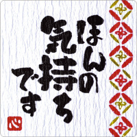 Ƃ΃V[@ق̋Cł@^eSS~RSS@PiUЁ~QV[gj@QQ|XVP@MtgV[