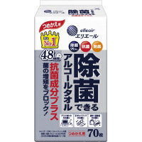 除菌できるアルコールタオル 抗菌成分プラス